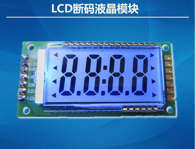 4位LCD段码液晶模块HT1628驱动含背光