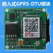 嵌入式GPRS-DTU模块支持基站定位
